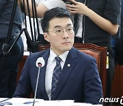 김남국, 민주당 의원들에 친전…"제명 권고, 너무 억울"