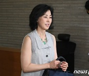 국민의힘, '수해 워크숍' 논란 강성만 진상조사 착수