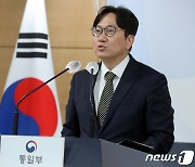 인권위, 북한 선원 강제 송환 또 각하…"수사·재판 중인 사건 종결 가능"