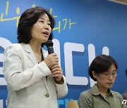 김은경 혁신위원장, 인천시당서 간담회