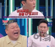 이승윤 "1회 자연인, 옷 다 벗고 있어 충격"…하차하려 했던 이유 고백