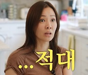 부전자전? 손태영 “♥권상우-룩희, 설거지 도와주는데 안 하는 게 낫더라” 훌쩍 자란 근황