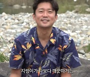 김대호 아나, '위생 논란' 의식 "지렁이가 나보다 깨끗해" ('일사에프')[종합]