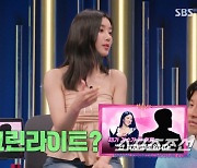 [종합]권은비 '답장'에 덱스가 무시? '대세남녀'의 러브라인에 그린 라이트?