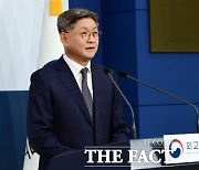 이란 '70억 달러 동결자금 회수 소송' 보도에…외교부 "지속 협의"