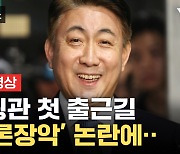 [자막뉴스] 이동관 "언론장악? 될 수도 없고 해서도 안 돼, 다만..."