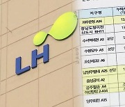 LH 철근 누락 15개 단지 공개..."154개 기둥 모두에 철근 빼먹기도"