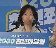 '김은경 실언' 논란에...與 "패륜 정당" 野도 "귀를 의심"