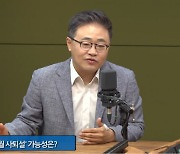 장성철 "이재명 10월 사퇴 못한다, 장성철이 김 빼가지고"