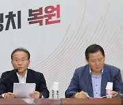 [人사이더] "공공아파트가 부실 주인공이라니"... 윤재옥, `LH 순살아파트`에 경고