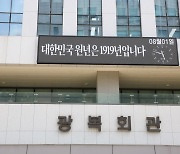 이종찬 광복회장 “이승만 신격화 괴물기념관 반대”…보훈부 직격