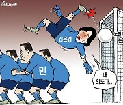 한국일보 8월 2일 만평