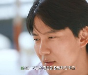 김남길 "MBC 탤런트 마지막 기수.. 동기들은 나 빼고 활동 안 해"(고두심이좋아서)