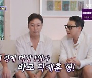 [TVis] ‘돌싱포맨’ 김지민, ♥김준호에 분노…“앞으로 방송서 내 이야기 안 했으면”