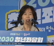 김은경 "왜 미래 짧은 분들이‥"‥'노인 폄하' 논란