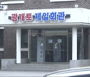 군 복지회관 점검 나섰는데‥"네가 나 찔렀냐" 병사 압박 의혹