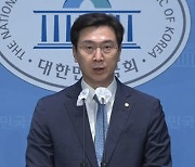 국민의힘 "文정권 아파트 부실공사 이권카르텔, 국정조사로 규명"