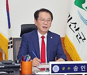 송인헌 괴산군수, 7월 급여 전액 수재 의연금 쾌척