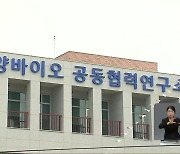 1조 2천억 원 시장 해양바이오산업 선점 기대