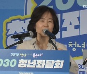 김은경 ‘미래 짧은 분’ 발언에 국민의힘 “어르신 폄하”