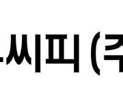 "더블유씨피, 신규 수주 모멘텀 갖춰 …목표가↑"-신한