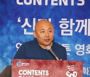 "이제 교육청이 나선다"…임태희, 주호민 논란에 강경 대응