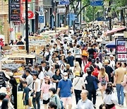 中 대신 동남아 관광객 잡아라…면세업계 '새 판 짜기' 나섰다 [이미경의 인사이트]