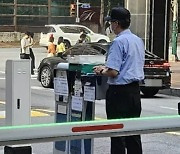 “Personally hand out the visitor’s pass for outside vehicles,” Resident representative forces security guard to stand under the scorching sun