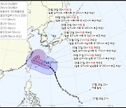 Typhoon Khanun changes path, may approach S. Korea