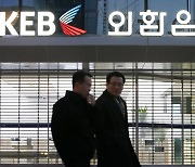 Lone Star seeks to cancel $217 million order against Korea