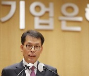 김성태 기업은행장, “창립 62주년 맞아 새로운 환경 대처할 때”