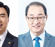 檢, ‘전당대회 돈봉투 의혹’ 윤관석·이성만 의원 구속영장 재청구