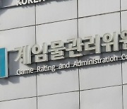 ‘비위 논란’ 게임위, 재무계약팀·민원센터 신설… 사무국장 후임자는 안갯속