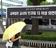 교권 문제 속 ‘인기 식은 교대’… 4년 새 합격선 최저