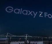 Samsung presents drone show in Busan ahead of new foldable release