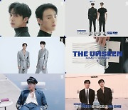 몬스타엑스 셔누X형원, ‘디 언씬’ 재킷 메이킹 필름…카리스마+비주얼 UP