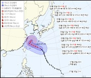 폭염 이어 다음주는 태풍? 카눈, 일본이나 한반도로 올 가능성 ↑