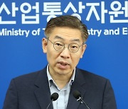 2023년 7월 무역수지 16억 3000만 달러 흑자 기록