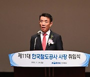 한문희 코레일 사장 "안전 문제는 결국 사람…조직 기강 무너진 것이 원인"