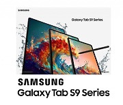 셀시스 클립 스튜디오 페인트, 전 세계 ‘Galaxy Tab S9 시리즈’에 사전 설치