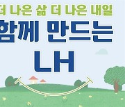 철근 빠진 LH 아파트에 홍성도 포함... "보강공사 마쳤다"