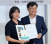 '부활' 구수환 감독, 이태석 키즈 26명 양성...올바른 리더가 되도록 돕겠다     