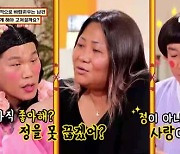 '3번 외도' 남편 감싼 '3번 유산' 아내..공감만렙 이수근까지 극대노 (물어보살)[종합]