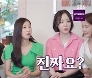 “아나운서부터 사업가까지…” 김지민이 돌싱포맨에 주선한 소개팅女 ‘美쳤다’ (‘돌싱포맨’) [Oh!쎈포인트]