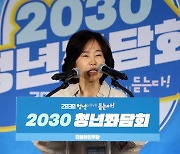 민주 혁신위, 김은경 위원장 노인 폄하 논란 발언에 “사과할 일 아냐”