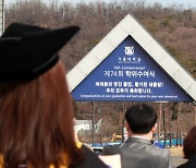 서울대, 내년 218명 증원…‘첨단융합’ 인재 어떻게 키울까