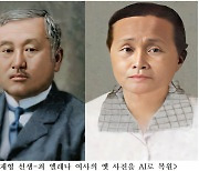 독립운동 대부 최재형 선생 부부, 순국 100여년만에 합장