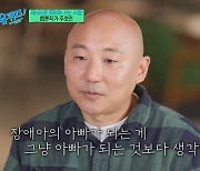 교육청 들썩→방송-광고계 손절…주호민, 자신도 부순 '파괴왕'[초점S]