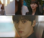 ‘소용없어 거짓말’ 김소현·황민현, 설렘 보장 로맨스 시작