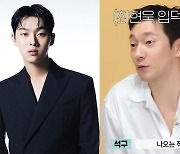 '디피2' 손석구, 최현욱에 입덕..."미필임에도 군인 역 잘 소화해"